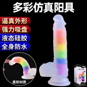 Jelly Glow Silicone Dildo - Solid