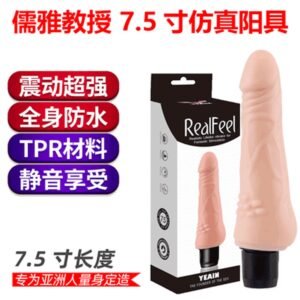 The Professor 7.5 Inch Vibrating Dildo