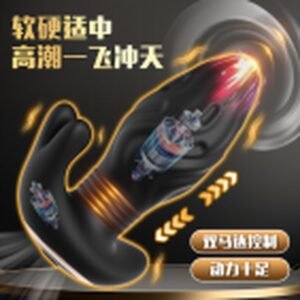 Rocket Thrusting Anal Plug with Remote