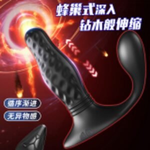 Diamond Thrusting Anal Plug