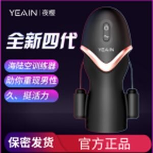 All-in-One 4 Trainer