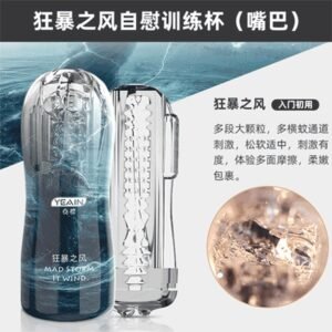 Wild Wind Oral Training Stroker - Vibrating