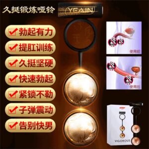 Endurance Training Dumbbell