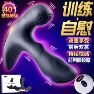 Adam Prostate Massager with Heating