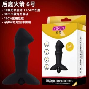 Rocket Anal Plug No.6