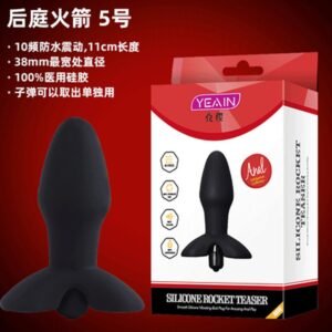 Rocket Anal Plug No.5