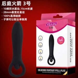 Rocket Anal Plug No.3