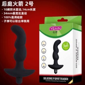 Rocket Anal Plug No.2
