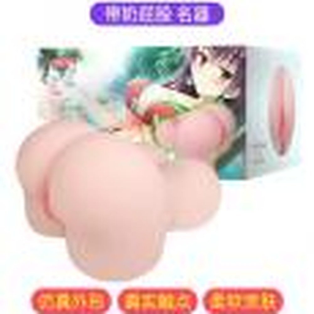 Busty Booty 10 lb Stroker Torso