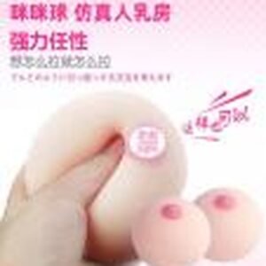 Real-Feel Breast Pair - Closed