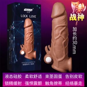 War God Extension Sleeve