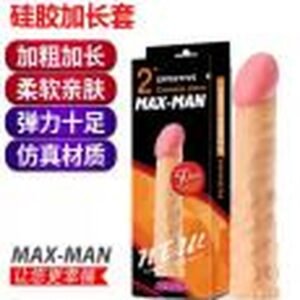 Soft Skin Extension Sleeve 914