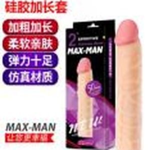 Soft Skin Extension Sleeve 913