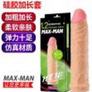 Soft Skin Extension Sleeve 912