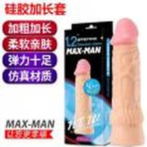 Soft Skin Extension Sleeve 910