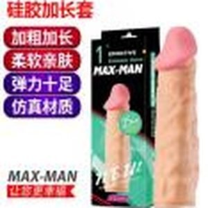 Soft Skin Extension Sleeve 909