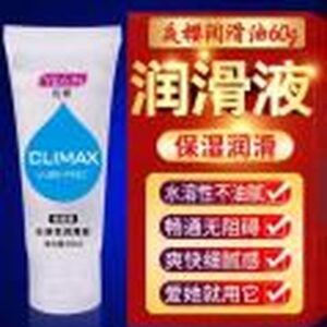 Water-Based Personal Lubricant 60g - Value Pack