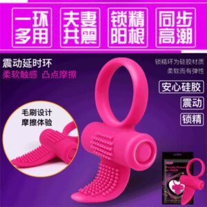 Vibrating Delay Ring