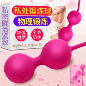 Kegel Balls - Gift Box