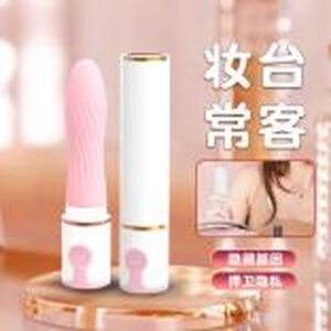 Leap Vibrating Bullet Egg