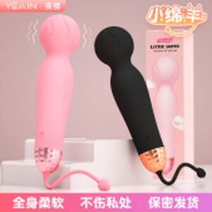 Soft Sheep Wand Massager