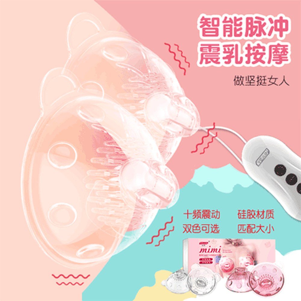 Bobby Breast Massager with Remote