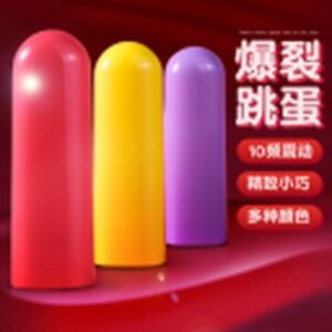 Power Pulse Bullet Vibrator