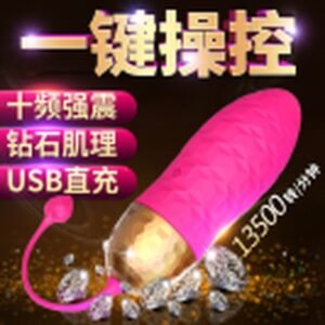 Diamond Sparkle Bullet with Remote
