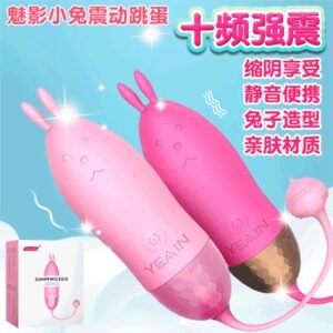 Mystery Bunny Bullet