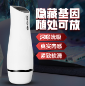 Knight Sucking & Vibrating Stroker