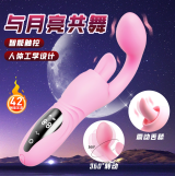 Crescent G-Spot Vibrator with Heating & Touch