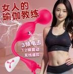 Yoga Kegel Trainer with E-Stim & Remote