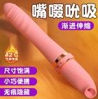 Pleasure Mini II Thrusting & Suction Machine