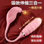 Devil Ray Thrusting Suction & Licking Vibrator