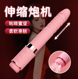 Pleasure Mini Thrusting & Suction Machine